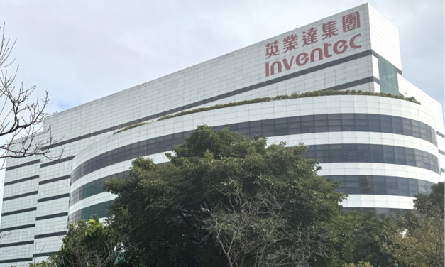 Inventec enhances server and notebook design for manufacturing excellence with Siemens’ software