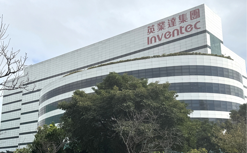 Inventec enhances server and notebook design for manufacturing excellence with Siemens’ software